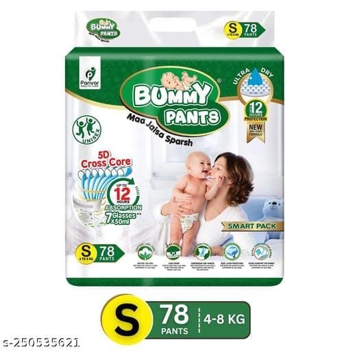 Bummy pants Baby Daipers - Bhandarum
